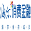 海尔消金